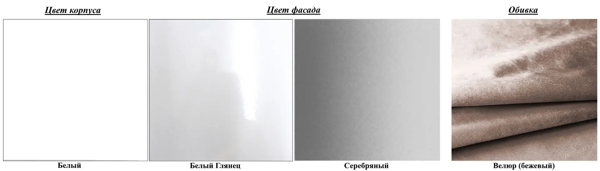 Pat Олмеко Beatris 38.07-01 White/Silver/Beige (bază lamele) - 6