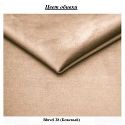 Fotoliu-recliner Signal Pegaz Velvet (Beige) Thumb