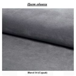 Стул Signal Chic Velvet (Gray/Black) Thumb