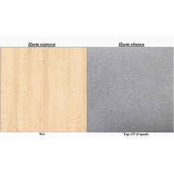 Кресло Signal Billy (Gray/Beech) Thumb