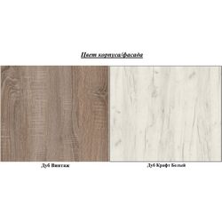 Bucatarie de colt Modern Paola 2.6/0.8m (Vintage Oak/Craft Oak White) Thumb