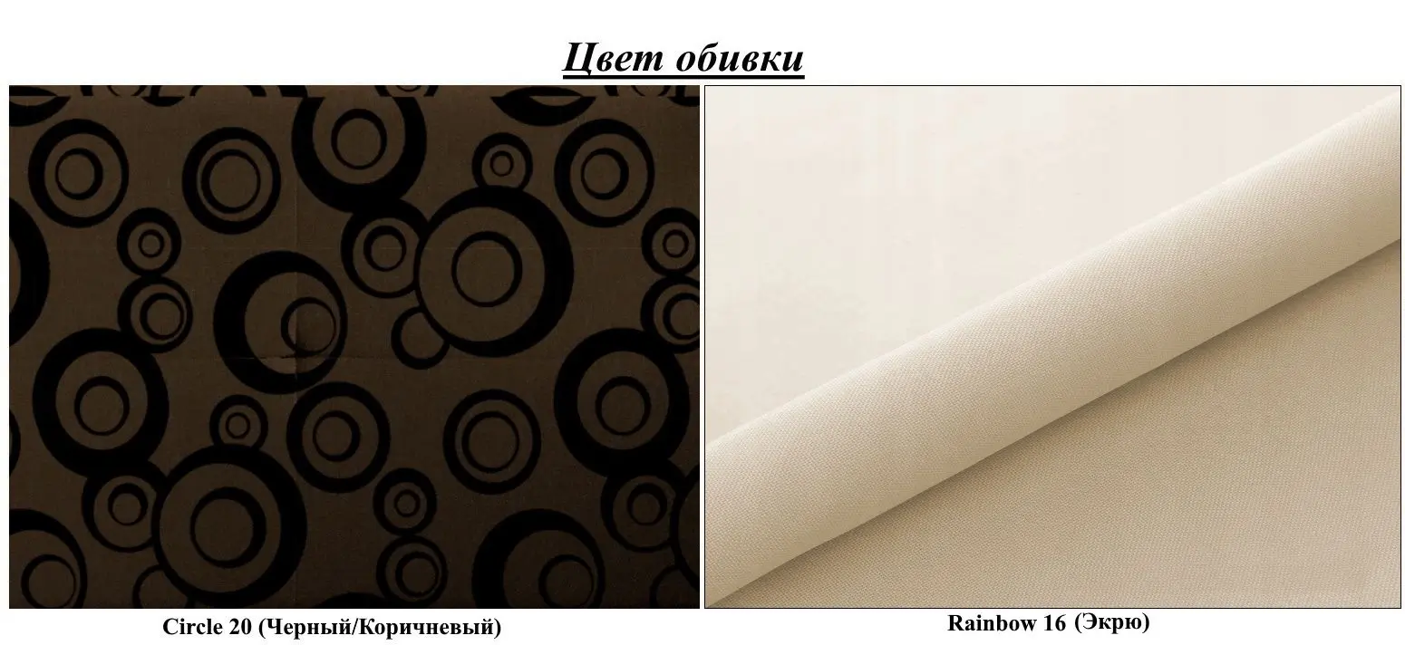 Диван Space Meble Amerykanka Twice 120 Circle 20/Rainbow 16 (Brown/Ecru) - 3