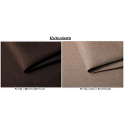 Canapea de colt Space Meble Dante L Sawana 16/Sawana 22 (Dark Brown/Light Brown) Thumb