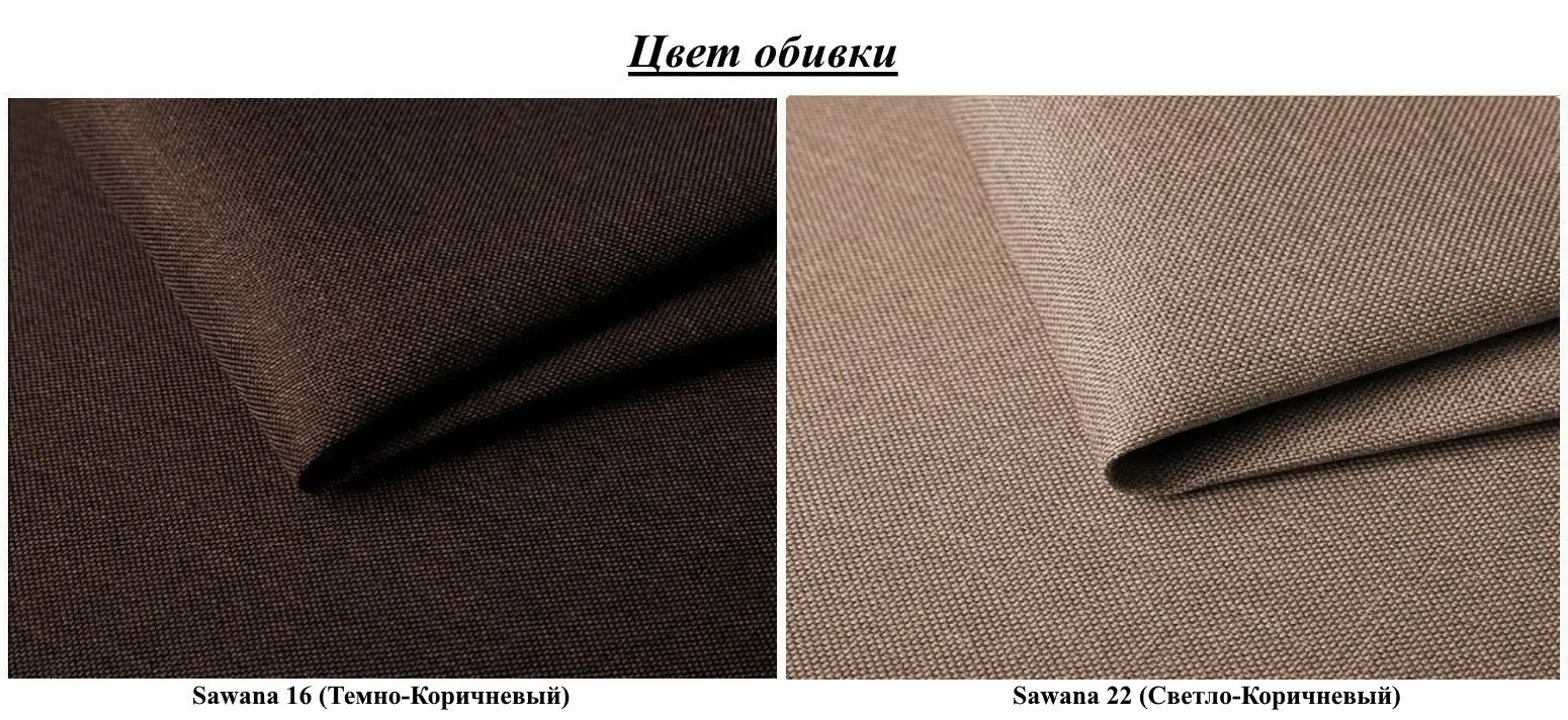 Canapea de colt Space Meble Dante L Sawana 16/Sawana 22 (Dark Brown/Light Brown)