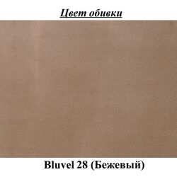 Диван Signal Elite 2 Velvet (Beige/Wenge) Thumb