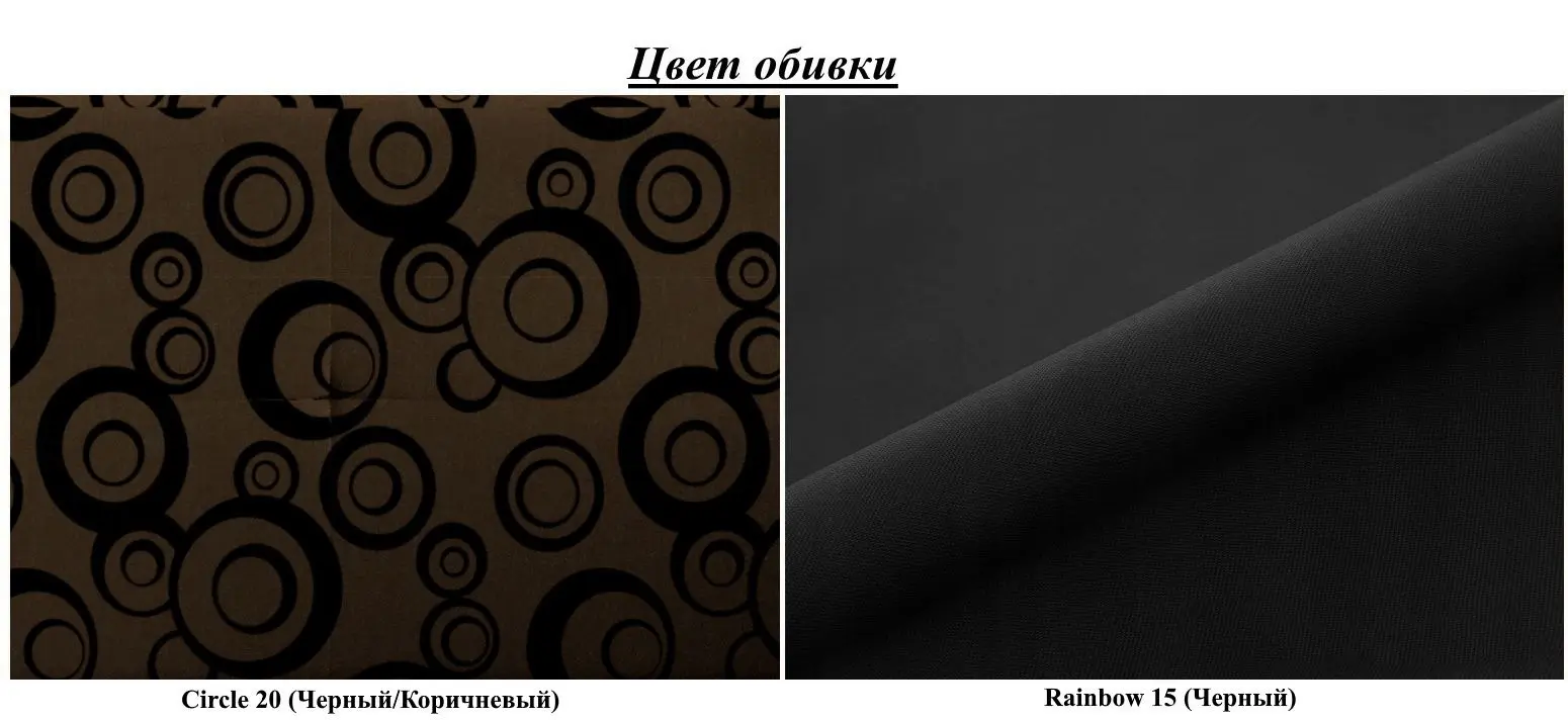 Canapea Space Meble Amerykanka Twice 120 Circle 20/Rainbow 15 (Brown/Black) - 3