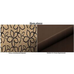 Canapea Space Meble Amerykanka Twice 120 Flowers 48/Rainbow 41 (Beige/Brown Dark) Thumb