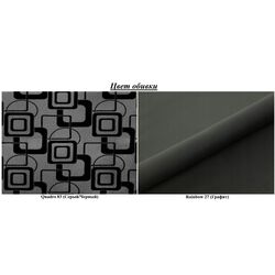 Диван Space Meble Amerykanka Twice 120 Quadro 83/Rainbow 27 (Gray/Graphite) Thumb