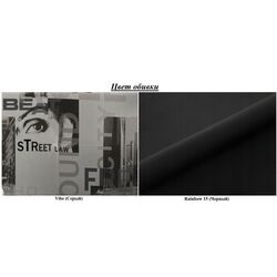 Canapea Space Meble Amerykanka Twice 120 Vibe/Rainbow 15 (Gray/Black) Thumb