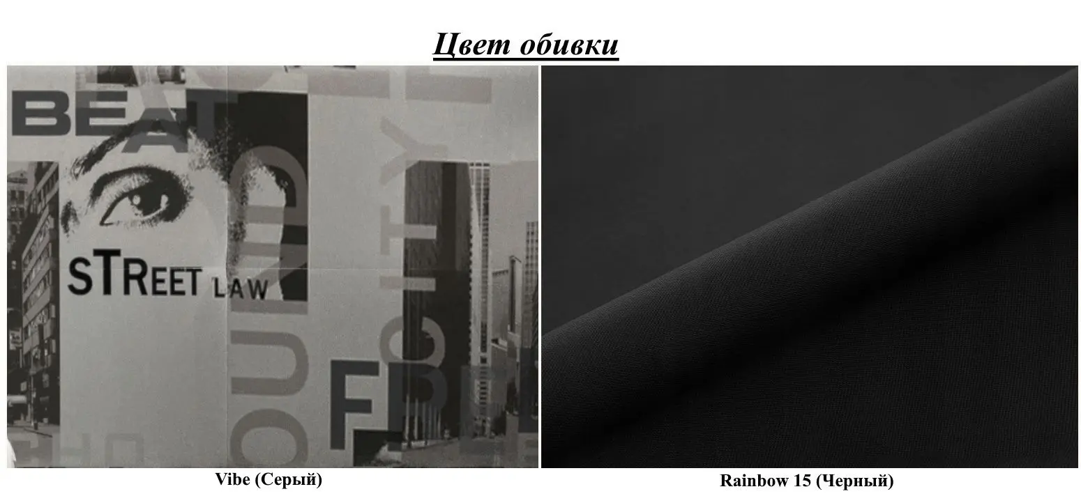 Canapea Space Meble Amerykanka Twice 120 Vibe/Rainbow 15 (Gray/Black) - 3