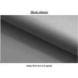 Canapea Space Meble Lento Itaka 50 (Gray Light) Thumb