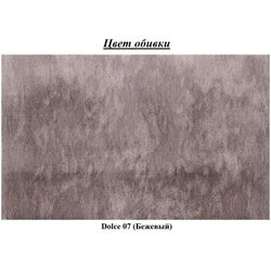 Pat continental + Topper Modern Modena Roll Up H-4/Dolce 07 (Beige) Thumb