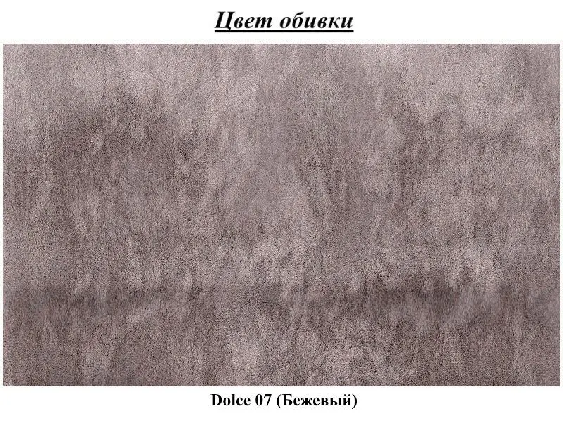 Pat continental + Topper Modern Modena Roll Up H-4/Dolce 07 (Beige)