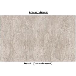 Pat continental + Topper Modern Modena Roll Up H-4/Dolce 01 (Beige Light) Thumb