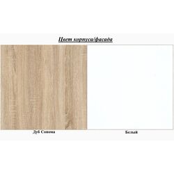 Tumba Helvetia Vera №26 2D4S (Sonoma Oak Light/White) Thumb