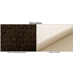 Диван Space Meble Amerykanka Twice 120 Flowers 20/Rainbow 16 (Brown/Ecru) Thumb