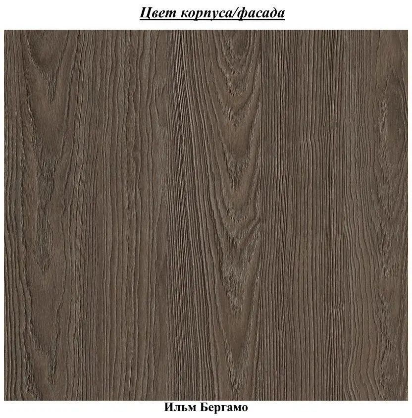 Tumba pentru incaltaminte Yasen 3U (Ilm Bergamo) - 4