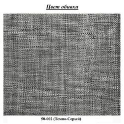 Canapea Fabulous Poem 3-locuri 50-002 (Dark Gray) Thumb