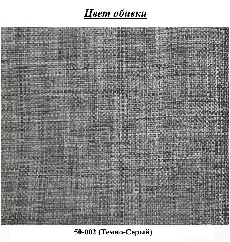 Canapea Fabulous Poem 3-locuri 50-002 (Dark Gray)