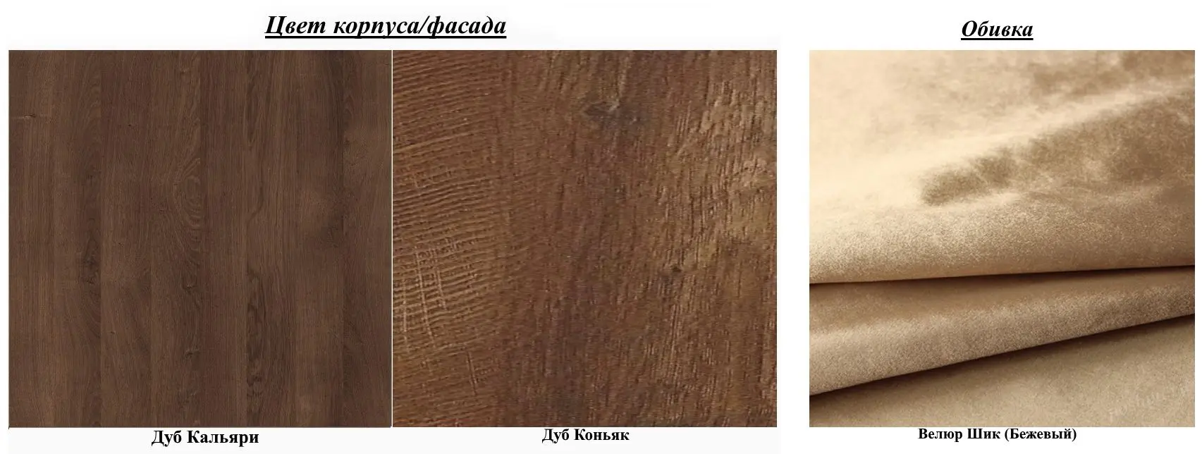 Tumba pentru incaltaminte Олмеко Gabriella М06 (Cagliari Oak/Cognac Oak)