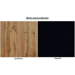 Тумба Helvetia Cross 4D4S 78x225 (Wotan Oak/Black) Thumb