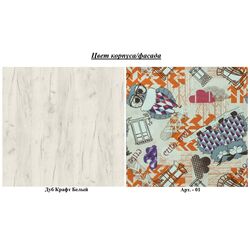 Canapea Mobi Tetris 1 366 (Арт. 01) Thumb