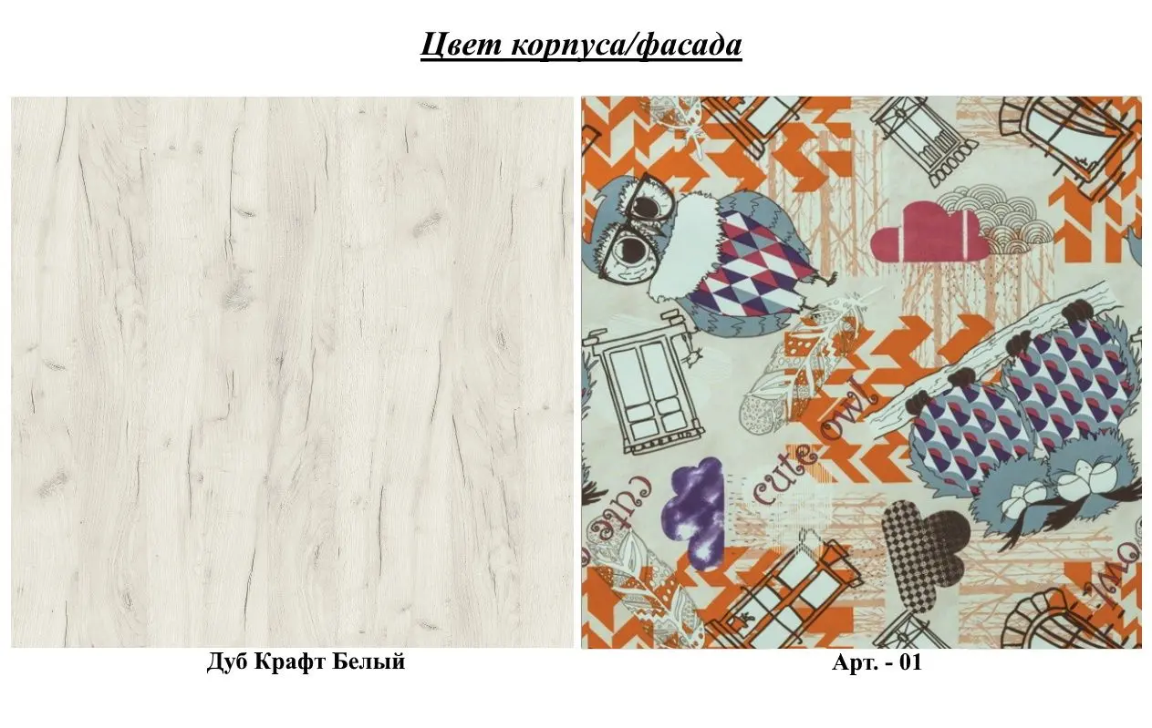 Canapea Mobi Tetris 1 366 (Арт. 01)