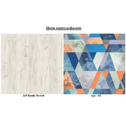 Canapea Mobi Tetris 1 366 (Арт. 02) Thumb