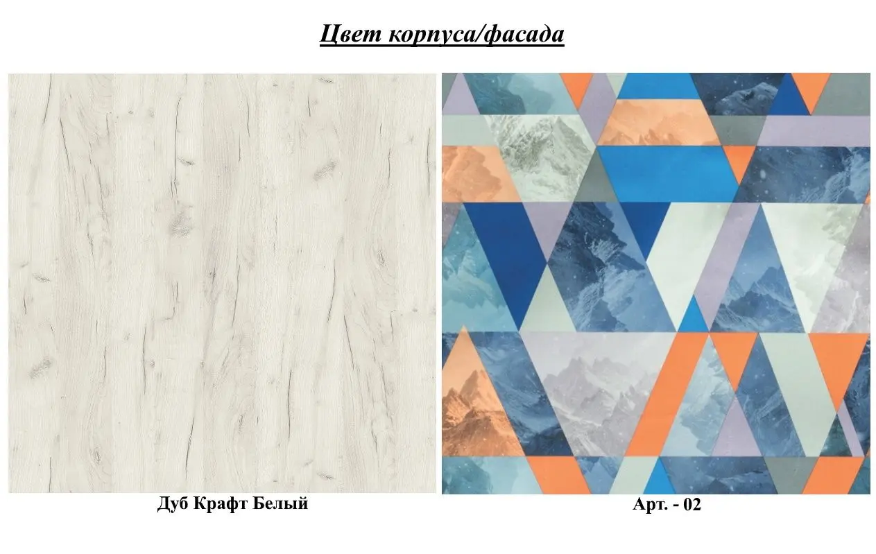 Canapea Mobi Tetris 1 366 (Арт. 02)