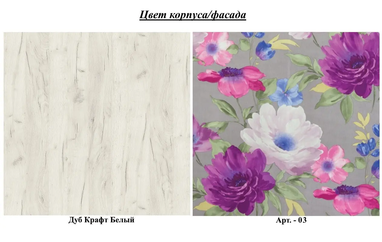 Диванный блок Mobi Тетрис 1 366 (Арт. 03) - 3