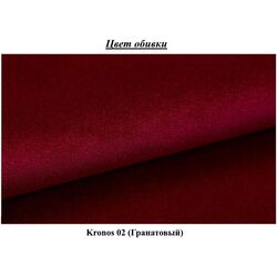 Canapea de colt Eltap Torrense Kronos 02 Right (Pomegranate) Thumb