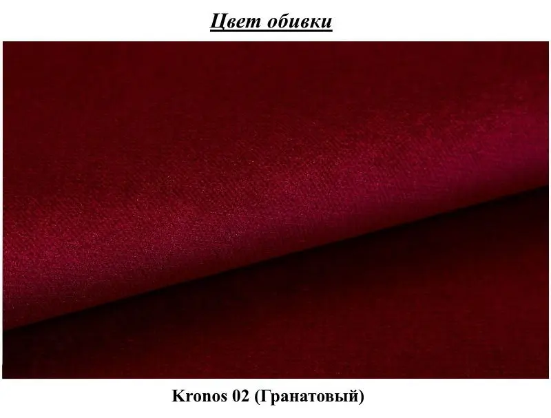 Canapea de colt Eltap Torrense Kronos 02 Right (Pomegranate)