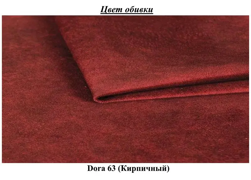 Canapea de colt Eltap Torrense Dora 63 Left (Brick)