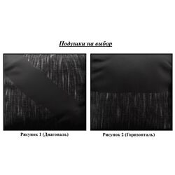 Canapea de colt Space Meble Astana L Kornet 10/D8 (Black) Thumb