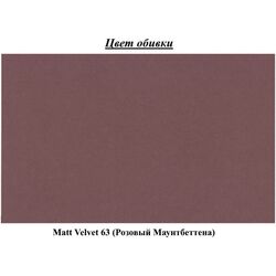 Pat Eltap Vivre Matt Velvet 63 cu mecanism de ridicare 180x200 (Mountbatten Pink) Thumb