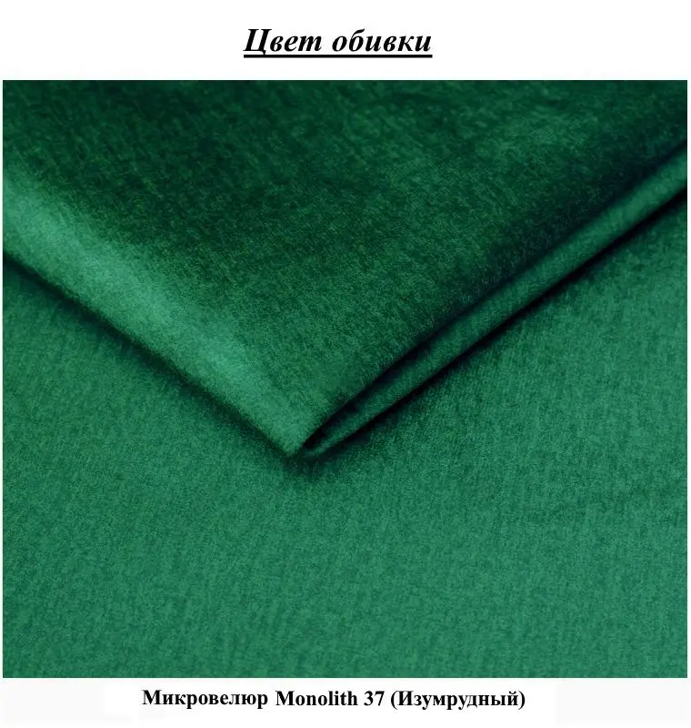 Кровать Montella Payson Monolith 37 160x200 (Emerald) - 2