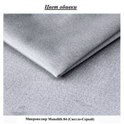 Canapea de colt Montella Matis Monolith 84 Right (Gray Light) Thumb