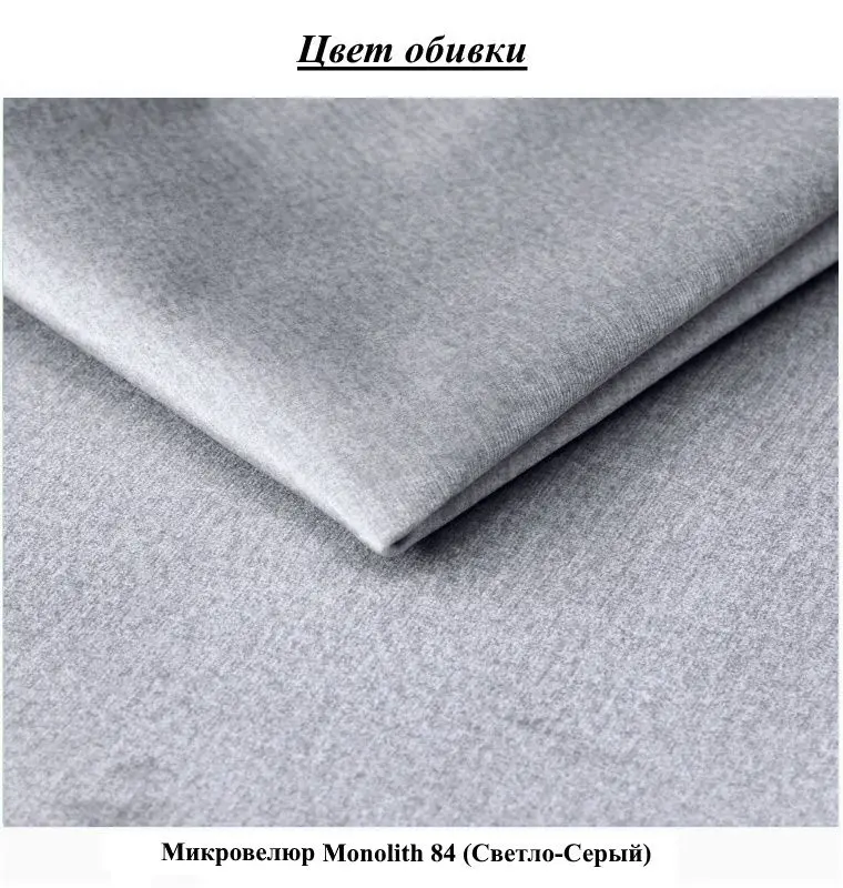 Canapea de colt Montella Matis Monolith 84 Right (Gray Light) - 3