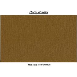 Canapea de colt Eltap Ricardo Monolith 48 Left (Mustard) Thumb