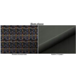 Диван Space Meble Amerykanka Twice 120 Plecionka/Rainbow 27 (Multicolor/Graphite) Thumb