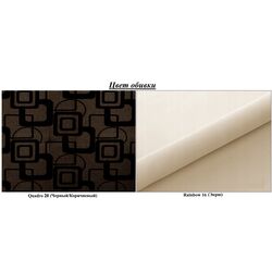Диван Space Meble Amerykanka Twice 120 Quadro 20/Rainbow 16 (Brown/Ecru) Thumb