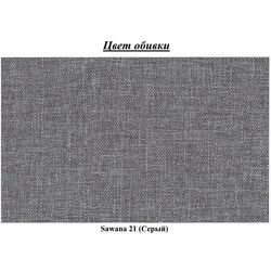 Canapea de colt Eltap Anton Sawana 21 Left (Gray) Thumb