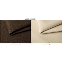 Canapea Space Meble Amerykanka Heven 120 Sawana 25/Sawana 01 (Brown/Ecru) Thumb