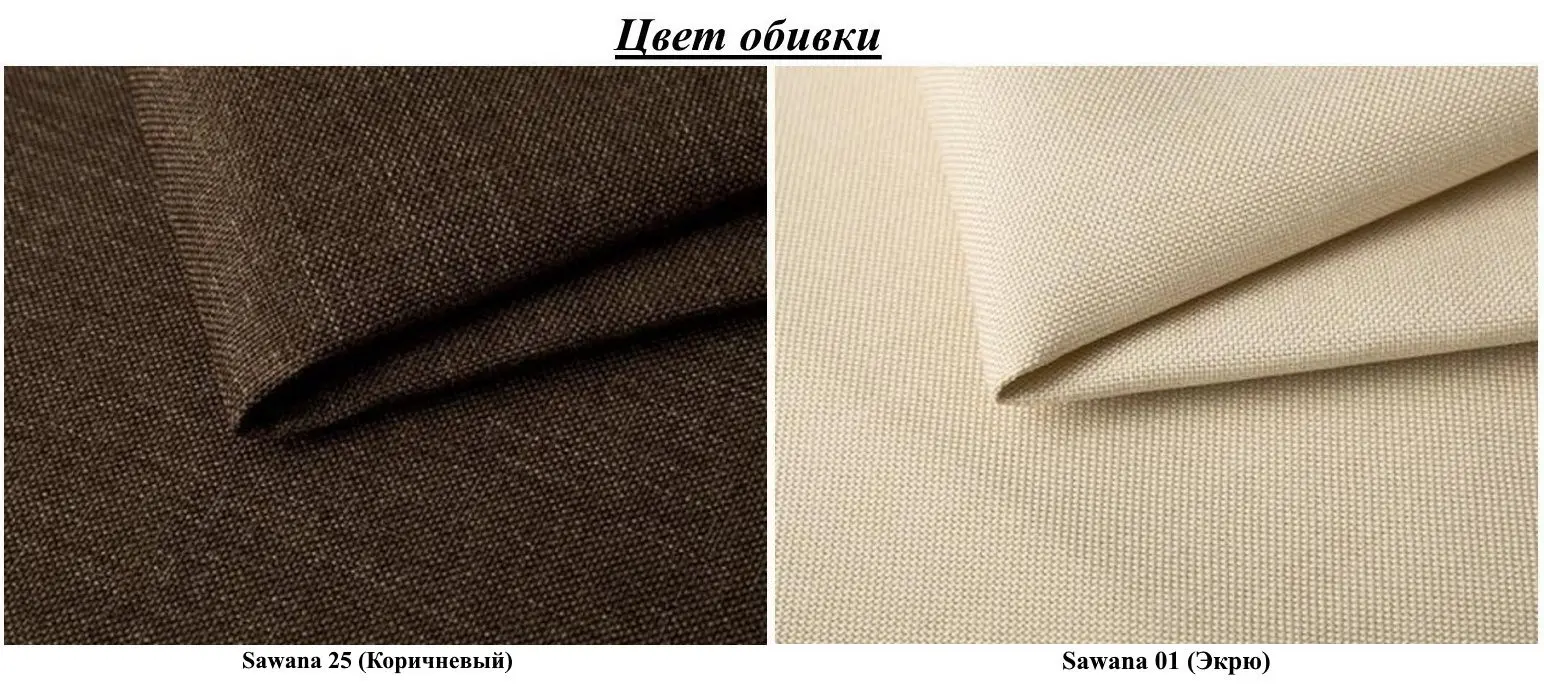 Canapea Space Meble Amerykanka Heven 120 Sawana 25/Sawana 01 (Brown/Ecru) - 6