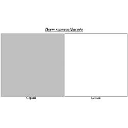 Dulap de colt Ambianta Amigo Thumb