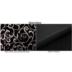 Canapea Space Meble Amerykanka Twice 120 Zawijasy/Rainbow 15 (Aubergine/Beige/Black) Thumb