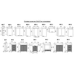Bucatarie modulara Ambianta Perla 2.4x2.5m (Antracit) Thumb