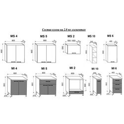 Bucatarie modulara Ambianta Perla 2.8m (Alb/Negru) Thumb