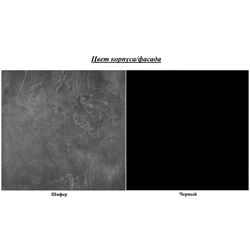 Тумба Helvetia Baros №26 2D3S (Slate/Black) Thumb
