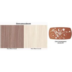 Masa pentru reviste Олмеко Saturn - М01 Ash Shimo Dark/Ash Shimo Light (des. №2) Thumb